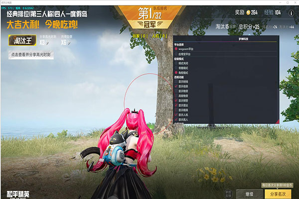 CF辅助透视自瞄效果